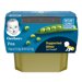 Gerber 1st Foods Peas 2oz 2PK
